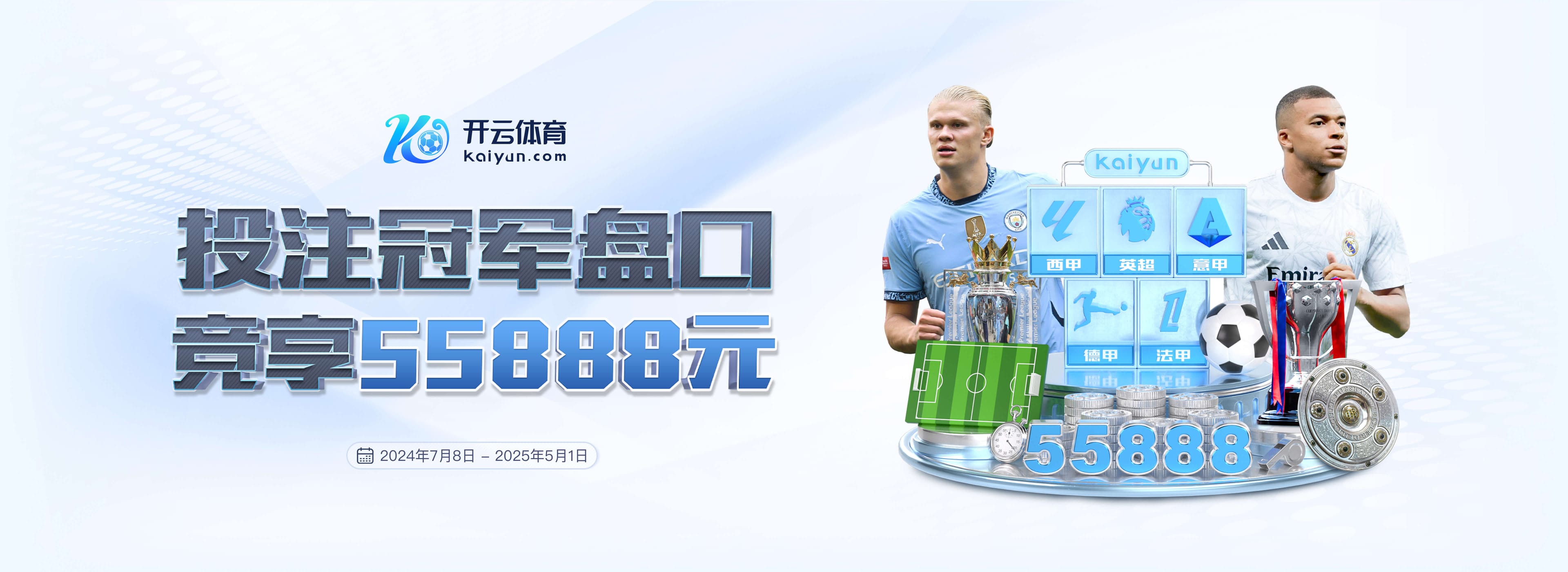 替补待命?法媒:战洛里昂感到不适,登贝莱可能不会首发出战尼斯